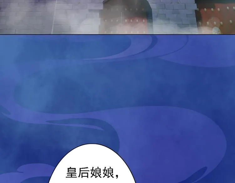 第19话 暴露！？ 第95页