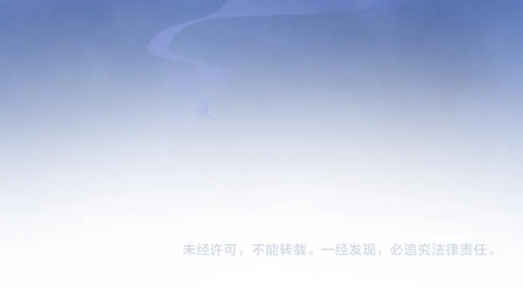 第19话 暴露！？ 第100页
