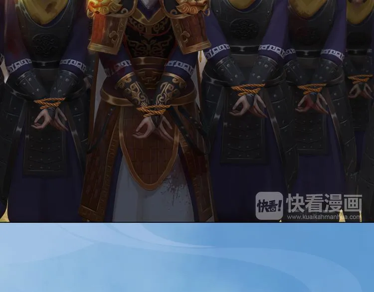 第21话 小小惩罚！ 第27页