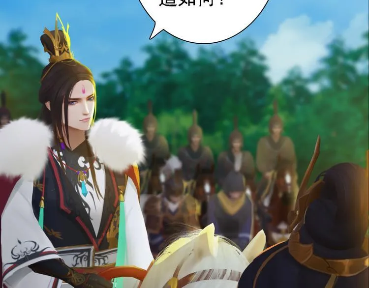 第21话 小小惩罚！ 第36页