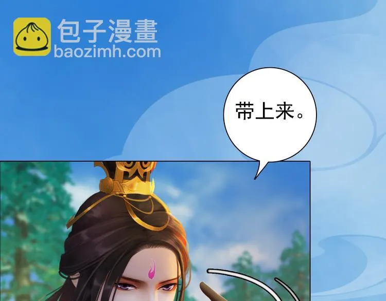 第21话 小小惩罚！ 第42页