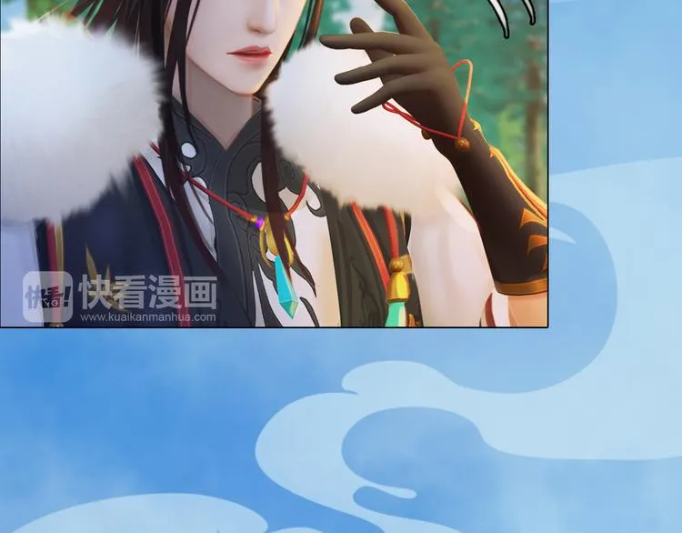 第21话 小小惩罚！ 第43页
