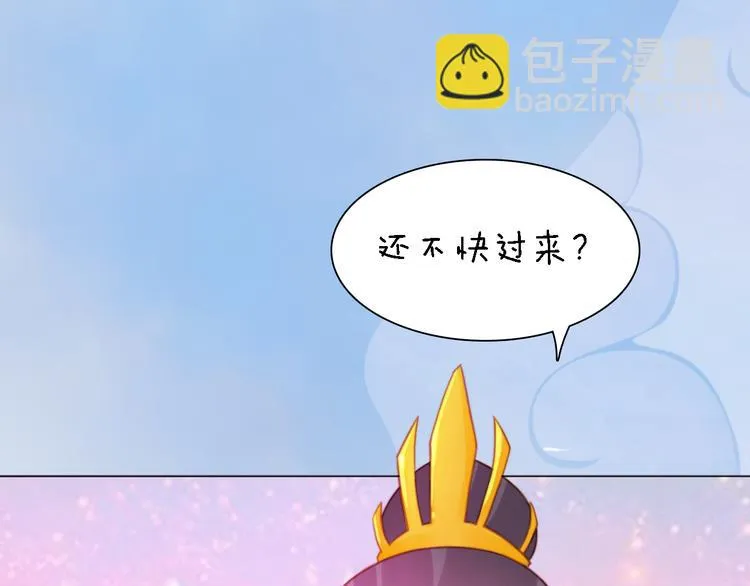 第21话 小小惩罚！ 第57页
