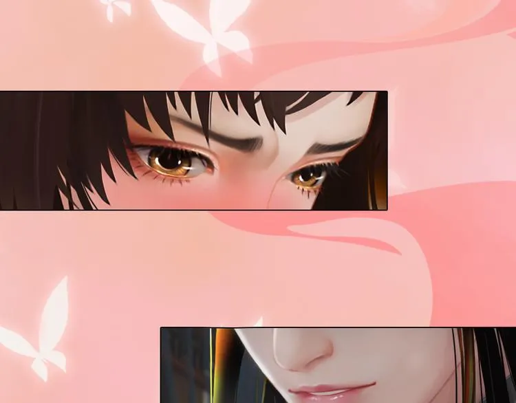 第21话 小小惩罚！ 第96页
