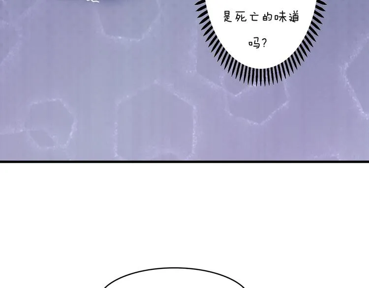 番外：浓情蜜意棕（端午安康！） 第12页