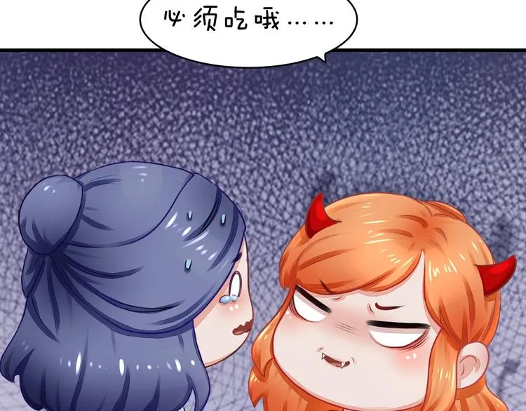 番外：浓情蜜意棕（端午安康！） 第13页