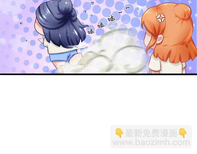 番外：浓情蜜意棕（端午安康！） 第18页