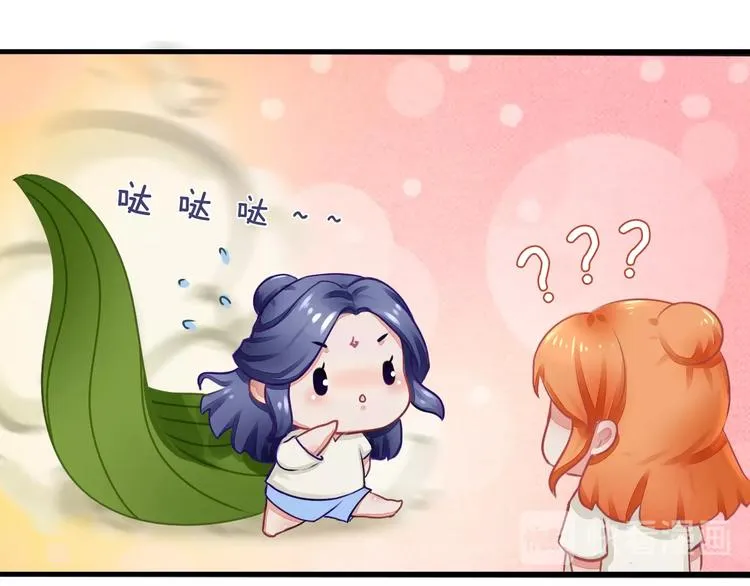 番外：浓情蜜意棕（端午安康！） 第19页