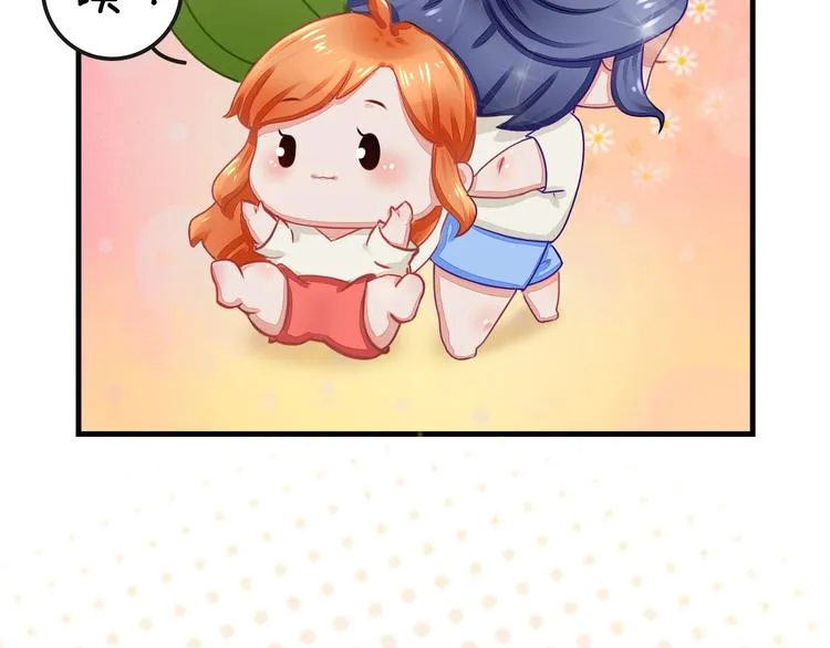 番外：浓情蜜意棕（端午安康！） 第21页
