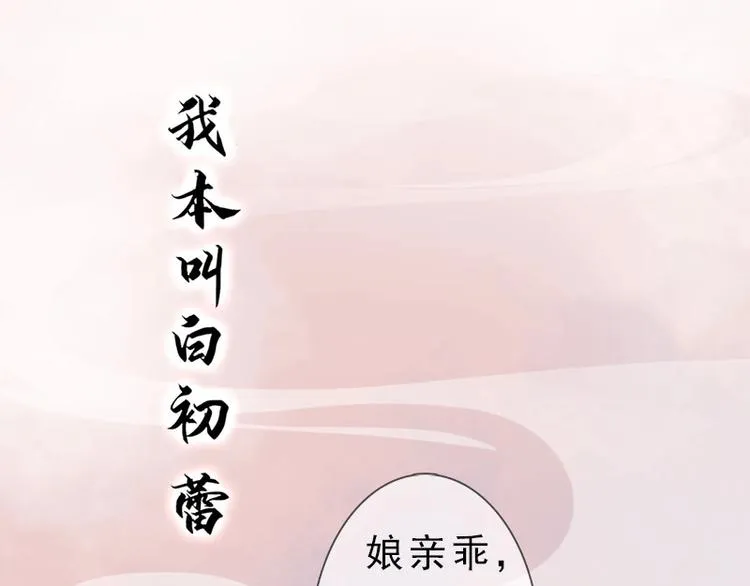 新作上线，快快关注吧！ 第1页
