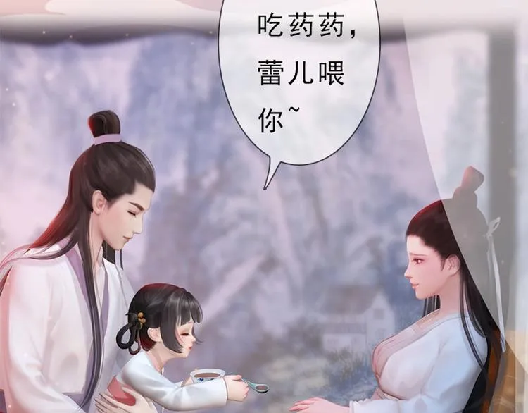 新作上线，快快关注吧！ 第2页