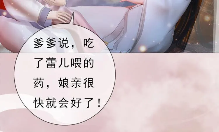 新作上线，快快关注吧！ 第3页