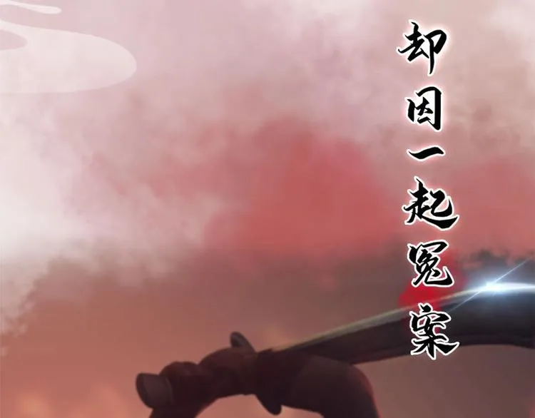 新作上线，快快关注吧！ 第4页