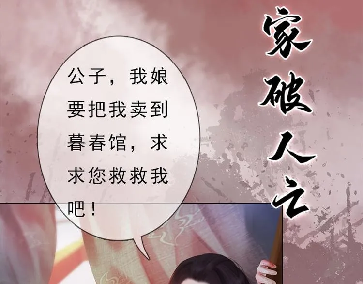 新作上线，快快关注吧！ 第7页
