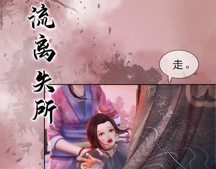 新作上线，快快关注吧！ 第10页