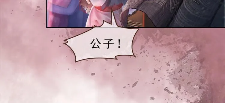 新作上线，快快关注吧！ 第11页