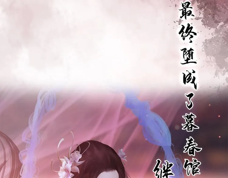 新作上线，快快关注吧！ 第12页