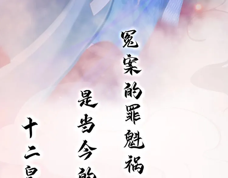 新作上线，快快关注吧！ 第16页