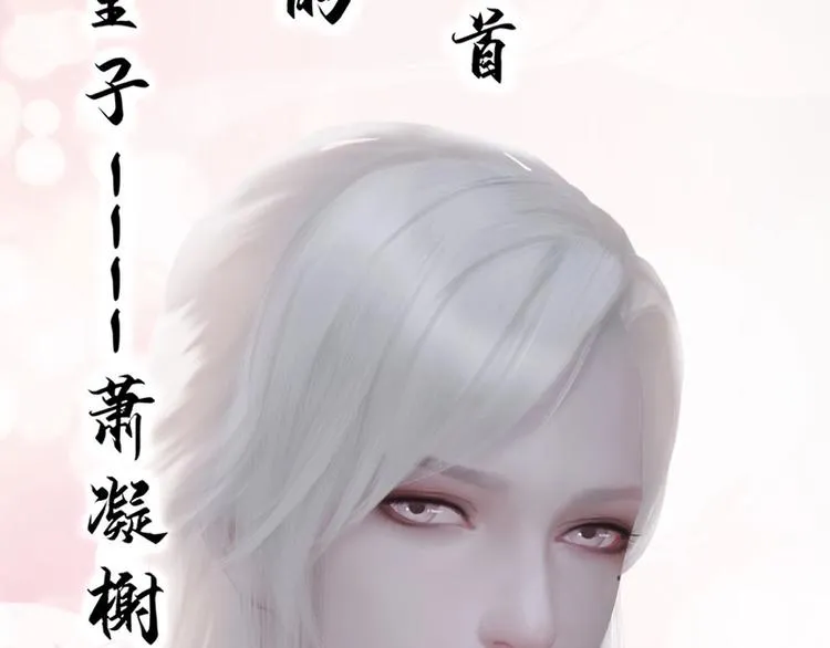 新作上线，快快关注吧！ 第17页