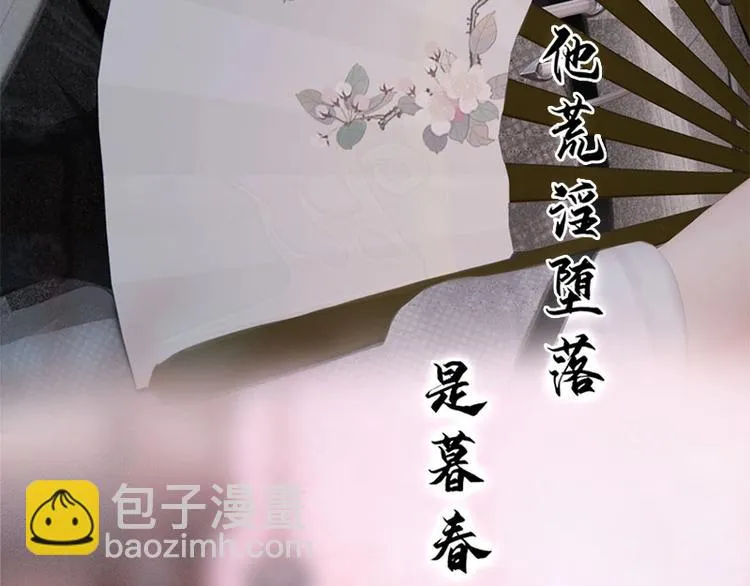 新作上线，快快关注吧！ 第20页