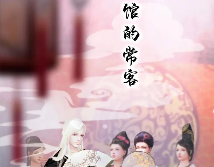 新作上线，快快关注吧！ 第21页