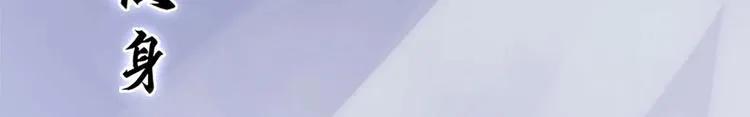 新作上线，快快关注吧！ 第26页