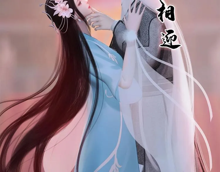 新作上线，快快关注吧！ 第28页
