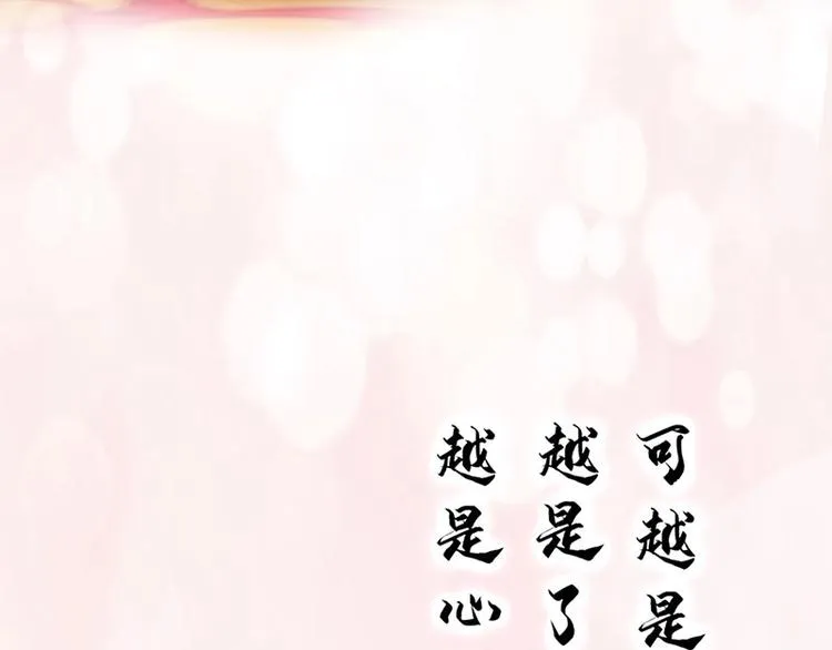 新作上线，快快关注吧！ 第31页