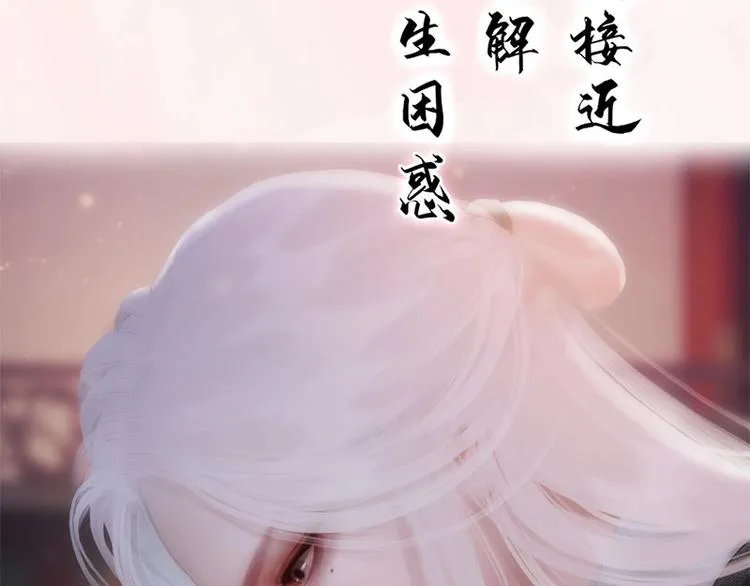 新作上线，快快关注吧！ 第32页