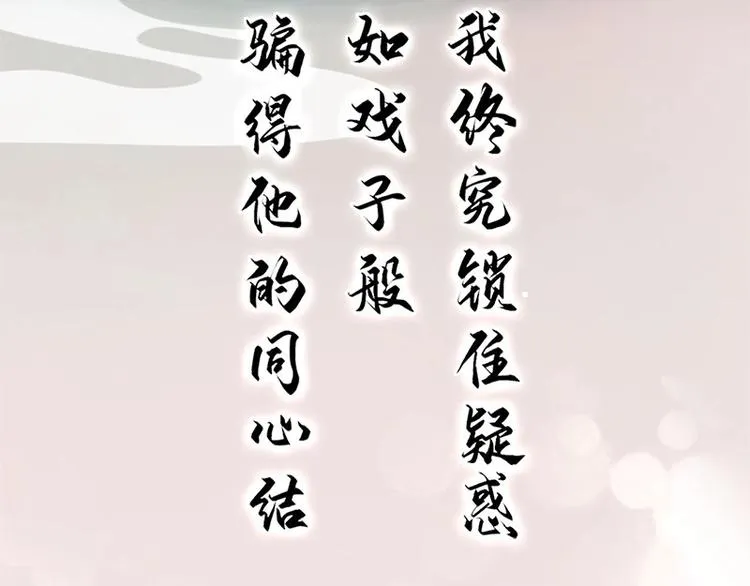 新作上线，快快关注吧！ 第37页