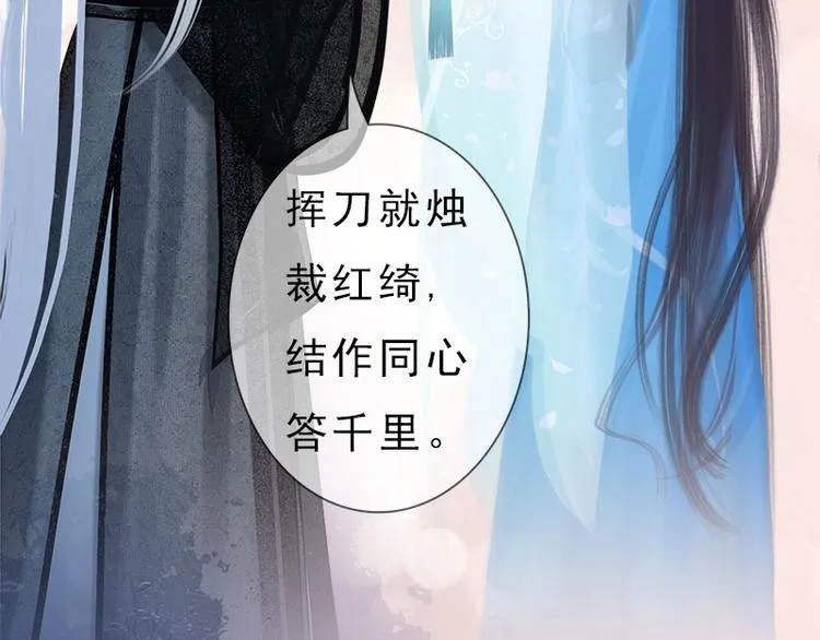 新作上线，快快关注吧！ 第39页