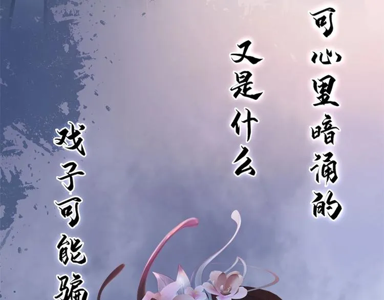 新作上线，快快关注吧！ 第41页