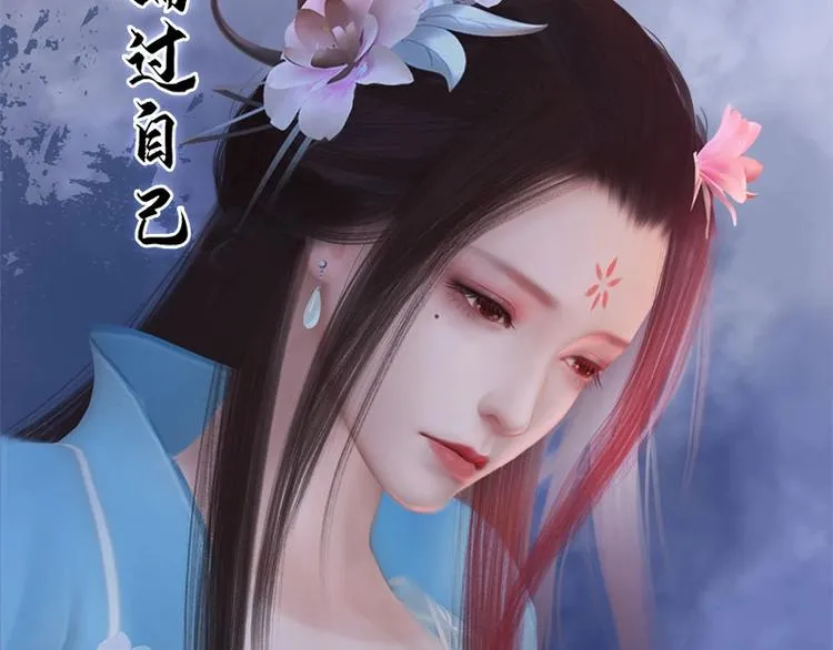 新作上线，快快关注吧！ 第42页