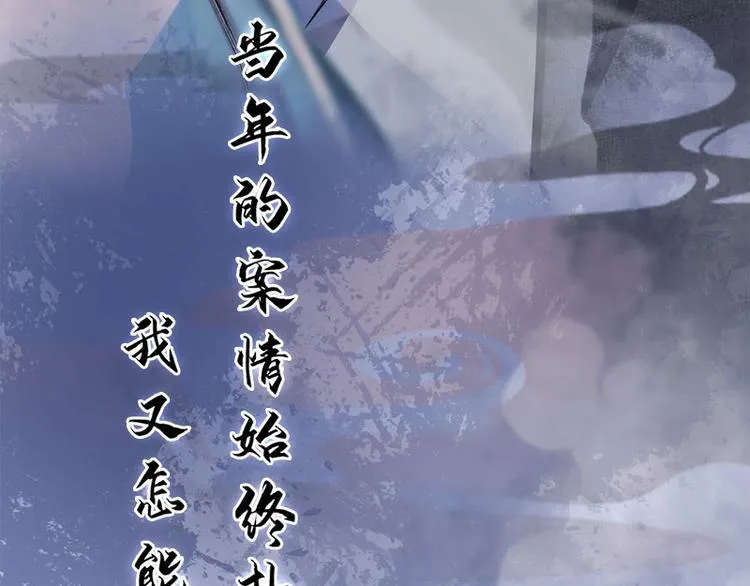 新作上线，快快关注吧！ 第48页