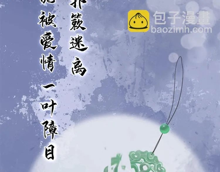 新作上线，快快关注吧！ 第49页