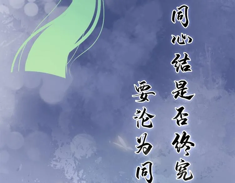 新作上线，快快关注吧！ 第51页