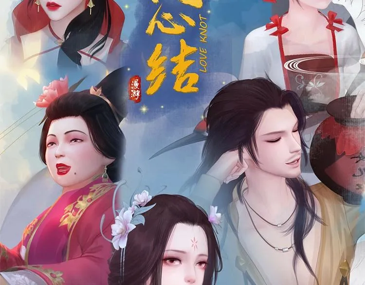 新作上线，快快关注吧！ 第55页