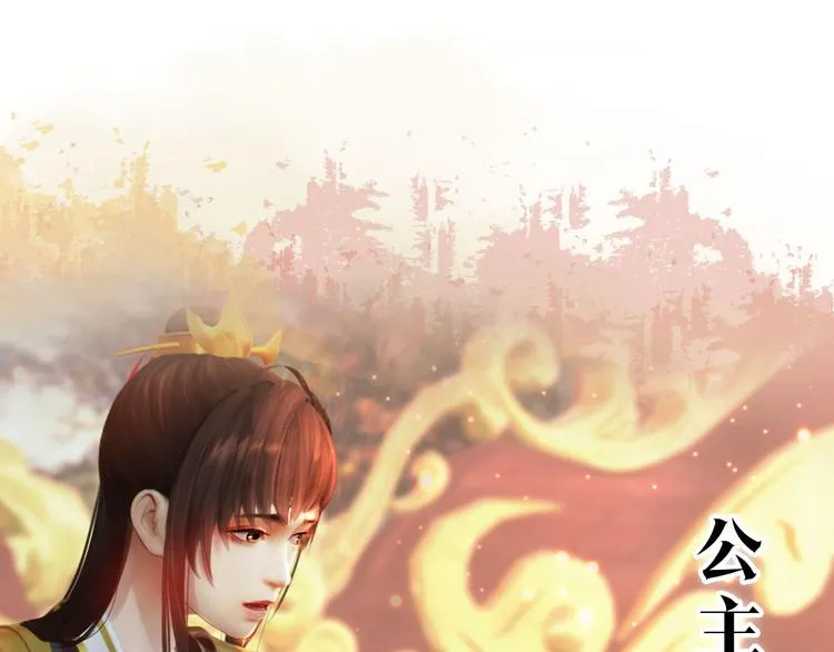 第二季 序章：霸道船长爱上我！ 第1页