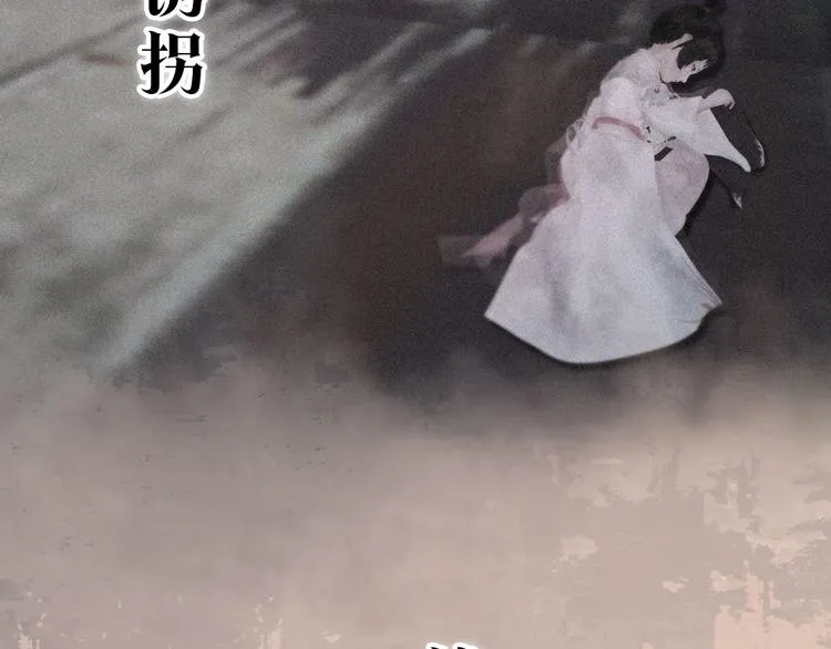 第二季 序章：霸道船长爱上我！ 第5页
