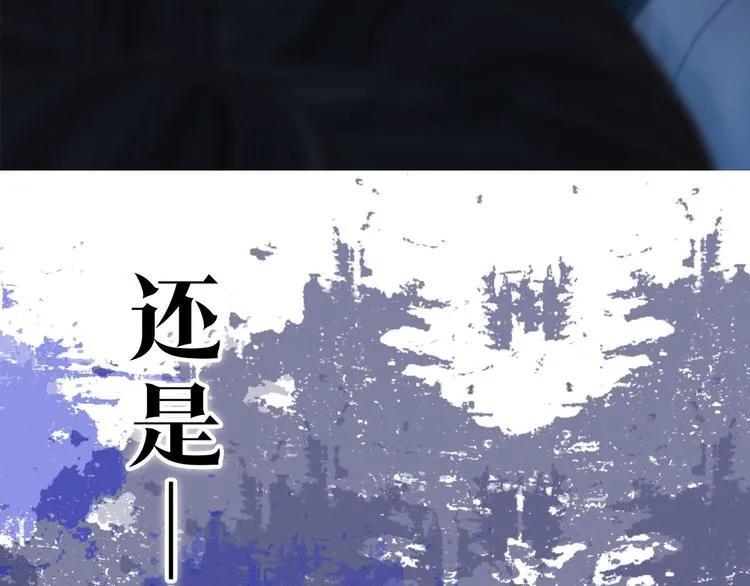 第二季 序章：霸道船长爱上我！ 第29页