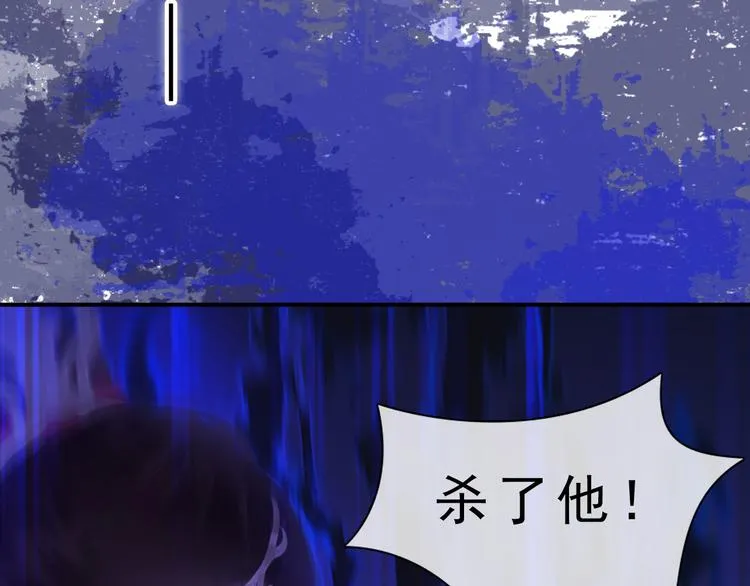 第二季 序章：霸道船长爱上我！ 第30页