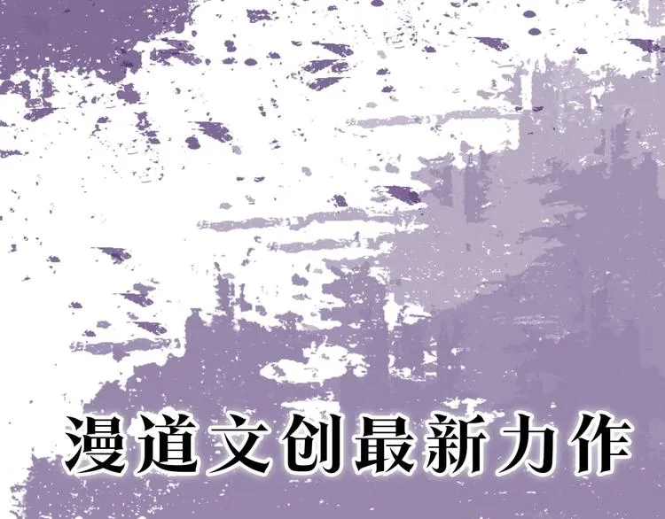 第二季 序章：霸道船长爱上我！ 第33页