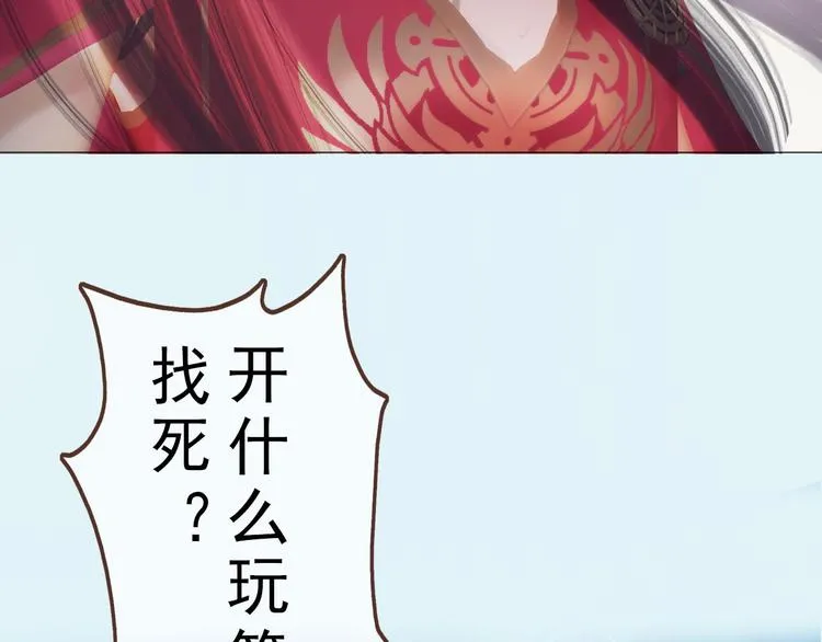第二季第1话 看！那个船长 第9页