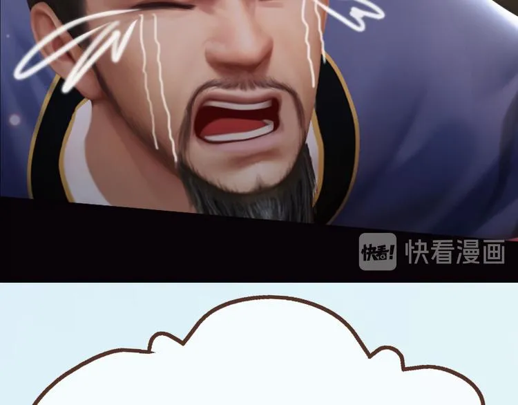 第二季第1话 看！那个船长 第17页