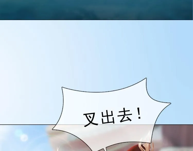 第二季第1话 看！那个船长 第24页