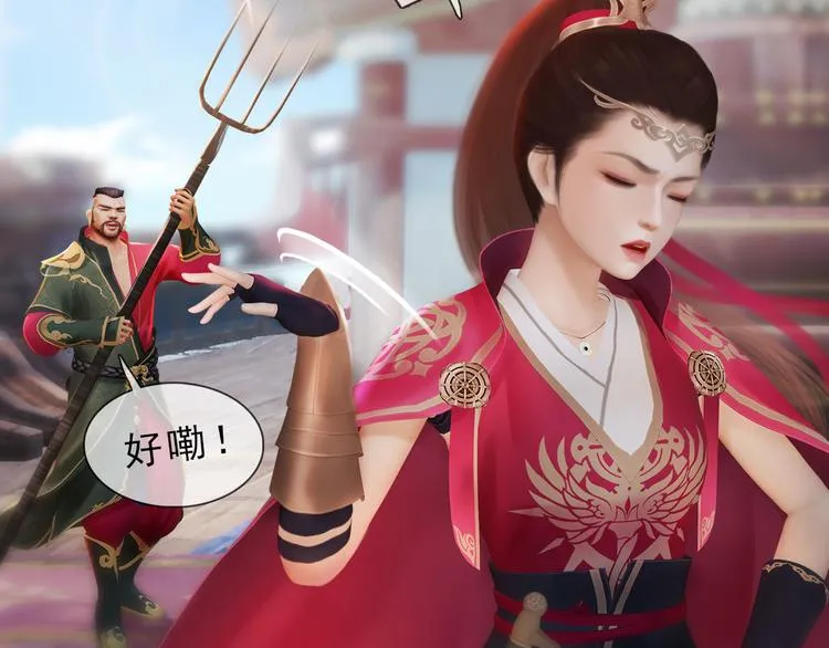 第二季第1话 看！那个船长 第25页