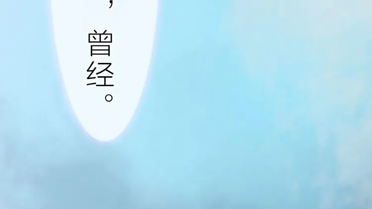 第二季第1话 看！那个船长 第34页