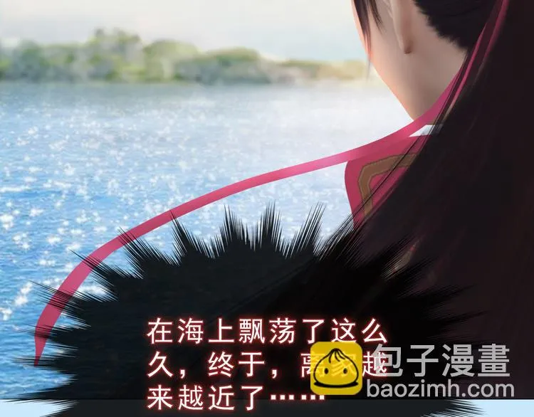第二季第1话 看！那个船长 第44页