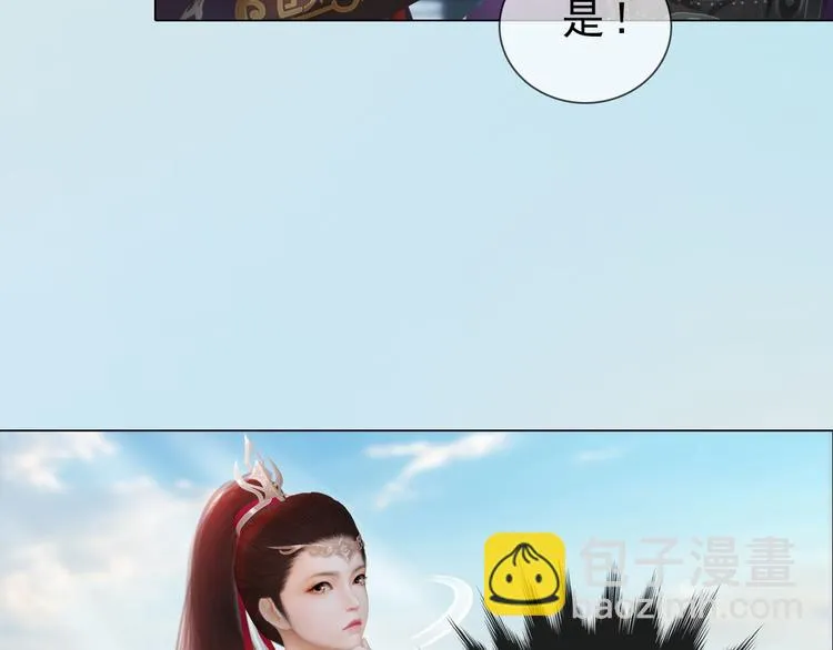第二季第1话 看！那个船长 第53页