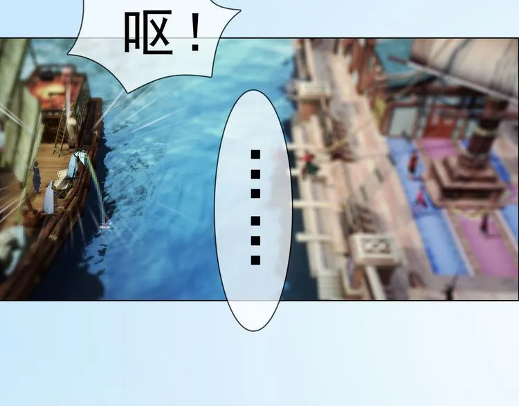 第二季第1话 看！那个船长 第65页